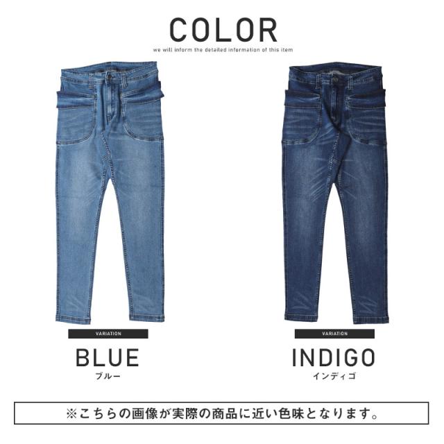 デニムスキニーパンツメンズストレッチ細身スリムサイドポケット【サイドポケットデニムパンツ】スキニーデニムパンツ脚長ブルーインディゴBITTERビター系キレイめ美脚通販 12