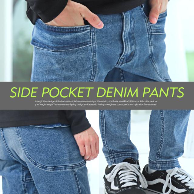 デニムスキニーパンツメンズストレッチ細身スリムサイドポケット【サイドポケットデニムパンツ】スキニーデニムパンツ脚長ブルーインディゴBITTERビター系キレイめ美脚通販 5