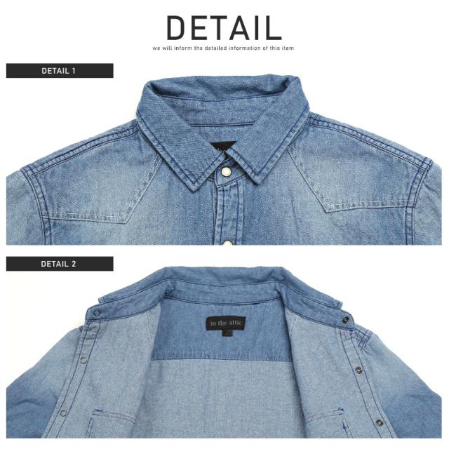 デニムシャツメンズ長袖パッチワークリペアダメージ【パッチワークデニムシャツ】トップス長袖シャツウェスタンシャツコットン綿ウィッシュ加工ダメージ加工カジュアルキレイめ羽織りアメカジ秋春 7