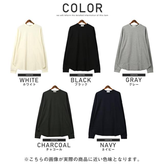 ロンTメンズ長袖Tシャツワッフルクルーネック【ワッフルクルーネックロンT】トップス無地カットソーサーマルロングTシャツインナーシンプルカジュアル春服春物秋服秋物 15