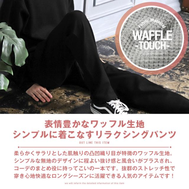 ロンTメンズ長袖Tシャツワッフルクルーネック【ワッフルクルーネックロンT】トップス無地カットソーサーマルロングTシャツインナーシンプルカジュアル春服春物秋服秋物 2