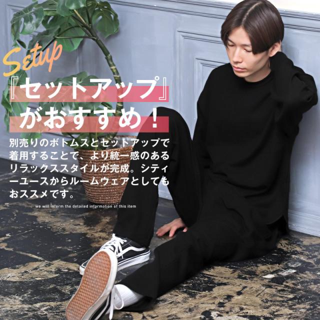 ロンTメンズ長袖Tシャツワッフルクルーネック【ワッフルクルーネックロンT】トップス無地カットソーサーマルロングTシャツインナーシンプルカジュアル春服春物秋服秋物 8