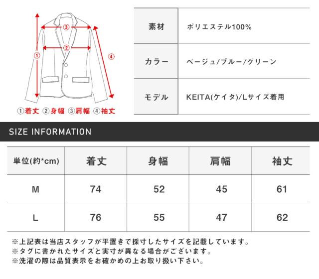 テーラードジャケット メンズ ノーカラー ワッシャー加工 メンズジャケット 羽織り カラーレス タイロッケン ベージュ ブルー グリーン カジュアル 大人 ビター系 BITTER aa-1044 13