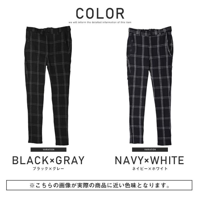 イージーパンツメンズチェック柄格子柄総柄ジャガードアンクルパンツ【ジャガードイージーチェックパンツ】スラックスアンクル丈細身タイトビジネス通勤お洒落秋冬 11