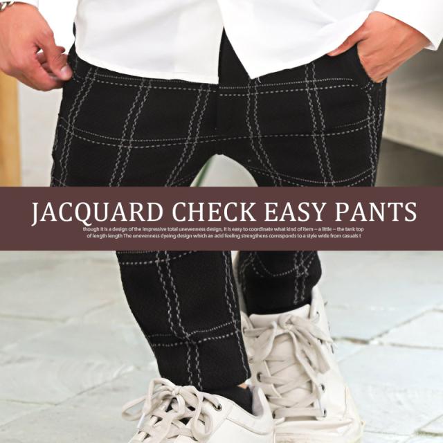 イージーパンツメンズチェック柄格子柄総柄ジャガードアンクルパンツ【ジャガードイージーチェックパンツ】スラックスアンクル丈細身タイトビジネス通勤お洒落秋冬 5