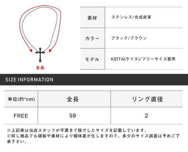 ネックレス メンズ レディース チェーンネックレス リング レザー メンズネックレス アクセサリー リングモチーフ ペンダント 合成皮革 喜平チェーン ギフト プレゼント 男性 アクセ 小物 ビター系 BITTER aa-1074 9