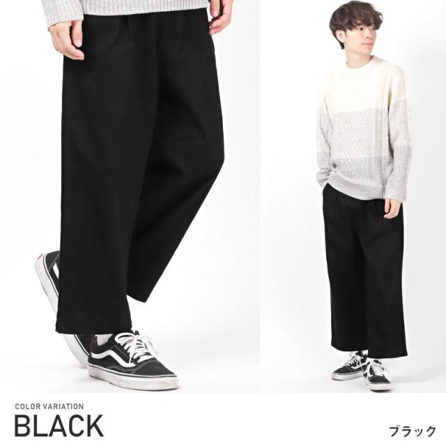 テーパードパンツ メンズ ワイドパンツ ツイル コットン  メンズパンツ ボトムス ワイドテーパード アンクル丈 スラックス ブラック グレー カーキ ルーズ ストリート ビター系 BITTER aa-1134 5
