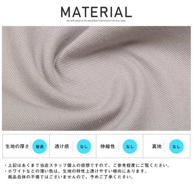 テーパードパンツ メンズ ワイドパンツ ツイル コットン  メンズパンツ ボトムス ワイドテーパード アンクル丈 スラックス ブラック グレー カーキ ルーズ ストリート ビター系 BITTER aa-1134 10