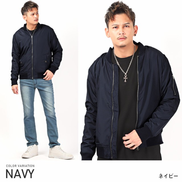 MA-1ジャケット メンズ MA1 裏ボア ブルゾン フライトジャケット