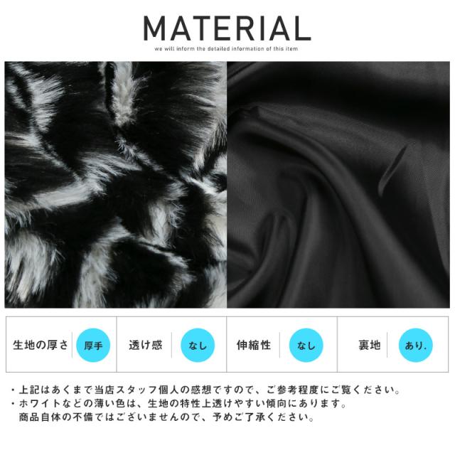 コートメンズファーロゴ総柄BITTERビター系秋冬【RUMSODA(ラムソーダ)ロゴ総柄ファーコート】モコモコフェイクファーガウンもこもこ柔らか暖かあったかボリュームファーユニセックス 10