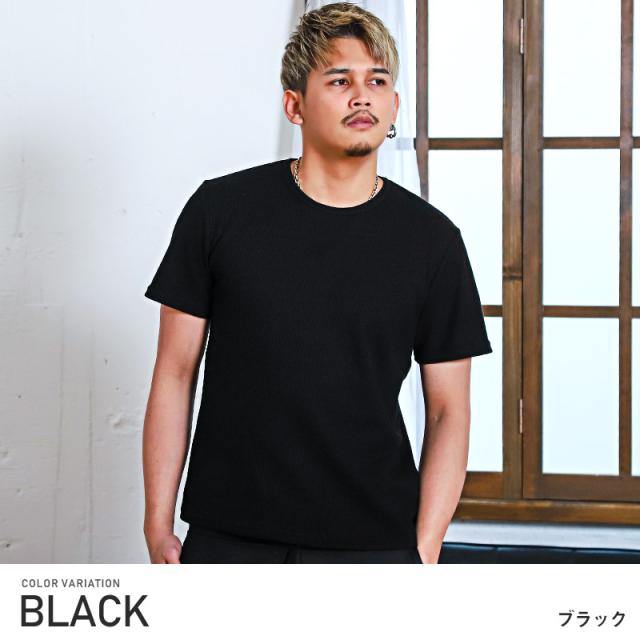 Tシャツ メンズ 半袖Tシャツ ワッフル サーマル クルーネック 無地 メンズTシャツ トップス 半袖 無地Tシャツ カットソー ホワイト ブラック 杢グレー シンプル インナー 細身 春 夏 カジュアル ビター系 BITTER aa-1370 2