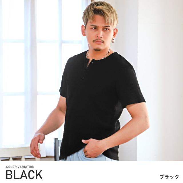 Tシャツ メンズ 半袖 ヘンリーネック ワッフル サーマル メンズTシャツ カットソー 半袖Tシャツ 無地 ホワイト ブラック グレー シンプル インナー 春 夏 ベーシック カジュアル ビター系 BITTER aa-1371 3