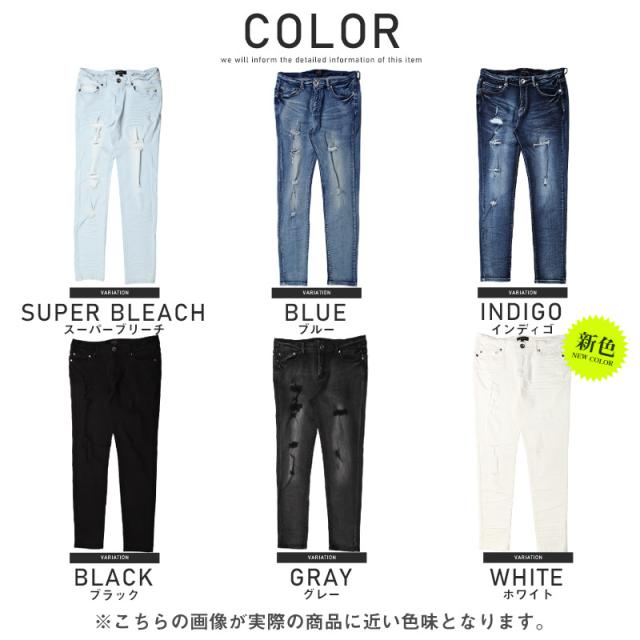 デニムパンツ メンズ スキニー ダメージ ストレッチ メンズデニム スキニーデニム ジーンズ ストレッチデニム クラッシュ加工 細身 タイト ブリーチ インディゴ BITTER ビター系 pm-7517 17