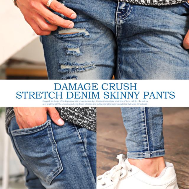 デニムパンツ メンズ スキニー ダメージ ストレッチ メンズデニム スキニーデニム ジーンズ ストレッチデニム クラッシュ加工 細身 タイト ブリーチ インディゴ BITTER ビター系 pm-7517 10