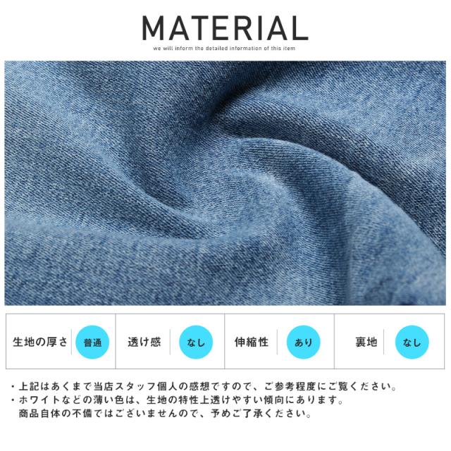 デニムパンツ メンズ スキニー ダメージ ストレッチ メンズデニム スキニーデニム ジーンズ ストレッチデニム クラッシュ加工 細身 タイト ブリーチ インディゴ BITTER ビター系 pm-7517 16