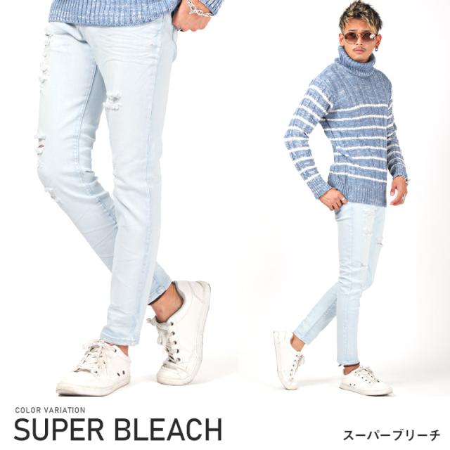 デニムパンツ メンズ スキニー ダメージ ストレッチ メンズデニム スキニーデニム ジーンズ ストレッチデニム クラッシュ加工 細身 タイト ブリーチ インディゴ BITTER ビター系 pm-7517 12