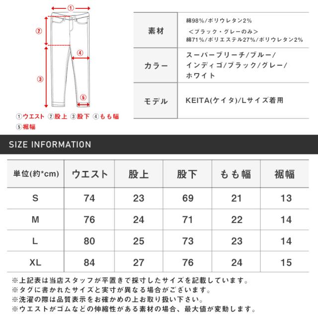 デニムパンツ メンズ スキニー ダメージ ストレッチ メンズデニム スキニーデニム ジーンズ ストレッチデニム クラッシュ加工 細身 タイト ブリーチ インディゴ BITTER ビター系 pm-7517 18