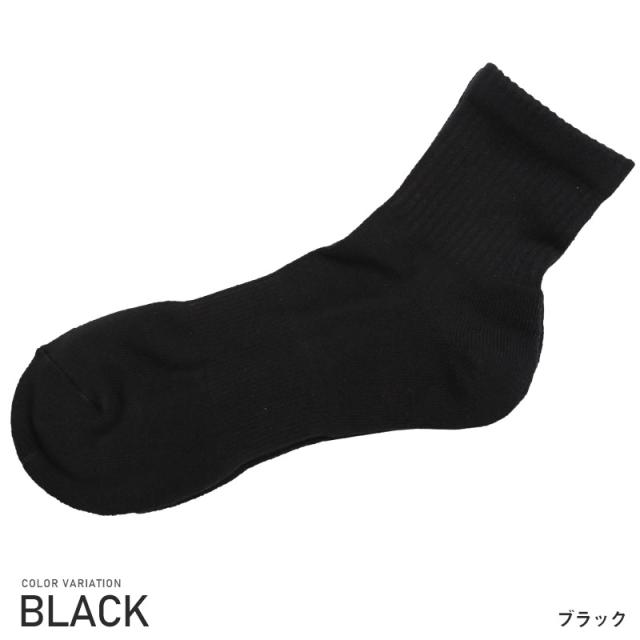 靴下メンズソックスくつ下くつしたクルーソックス無地シンプル【THESOX(ザソックス)無地クルーソックス】ハイソックスシンプルカジュアルプレゼントギフト紳士靴下通学通勤制服 2