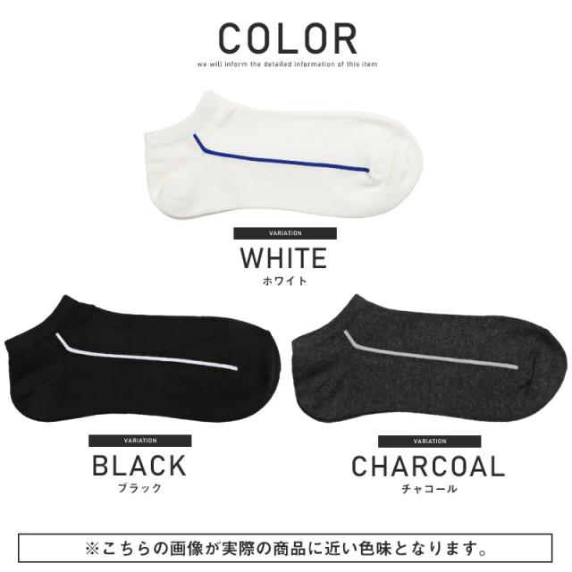 靴下メンズソックスくつ下クルーソックスラインシンプル【THESOX(ザソックス)シンプルラインソックス】くるぶしショート丈短いスニーカーソックスワンポイントカジュアルプレゼントギフト紳士靴下 7