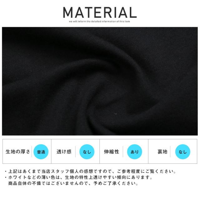 Tシャツ メンズ 半袖 ロゴ サガラ刺繍 クルーネック メンズTシャツ カットソー トップス パイル ワッペン ホワイト ベージュ ブラック カジュアル 夏 ビター系 BITTER aa-1433 13