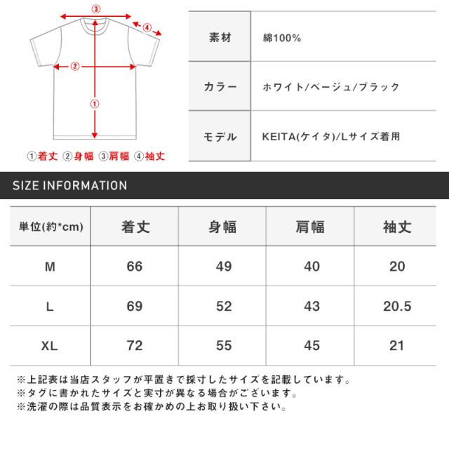 Tシャツ メンズ 半袖 ロゴ サガラ刺繍 クルーネック メンズTシャツ カットソー トップス パイル ワッペン ホワイト ベージュ ブラック カジュアル 夏 ビター系 BITTER aa-1433 15