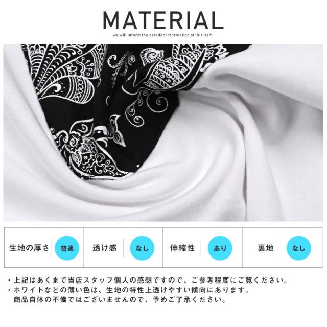 Tシャツ メンズ 半袖 ポケット ペイズリー柄 バンダナ柄 プリント メンズTシャツ ポケットTシャツ カットソー トップス 胸ポケット ワンポイント ホワイト ブラック ラベンダー 夏 ビター系 BITTER aa-1482 11