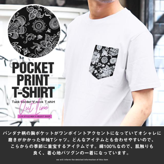 45rpmペイズリー柄 半袖Tシャツ 45rpm ペイズリー柄 半袖 Tシャツ カットソー ベージュ 2