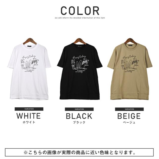 Tシャツ メンズ 半袖 プリント イラスト パームツリー サーフボード ロゴ メンズTシャツ 半袖Tシャツ カットソー クルーネック ホワイト ブラック ベージュ サーフ ビーチ 夏 ビター系 BITTER aa-1484 12