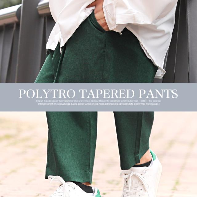 テーパードパンツメンズワイドパンツ【ポリトロテーパードパンツ】テーパードアンクル丈ポリトロ軽量トロピカル素材清涼感通気性とろみルーズストリート春服夏服韓国系 11