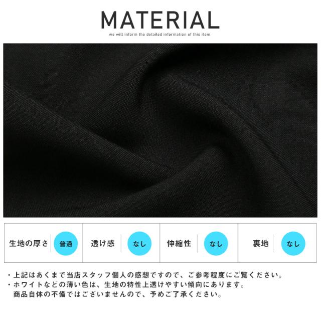 テーパードパンツメンズワイドパンツ【ポリトロテーパードパンツ】テーパードアンクル丈ポリトロ軽量トロピカル素材清涼感通気性とろみルーズストリート春服夏服韓国系 17