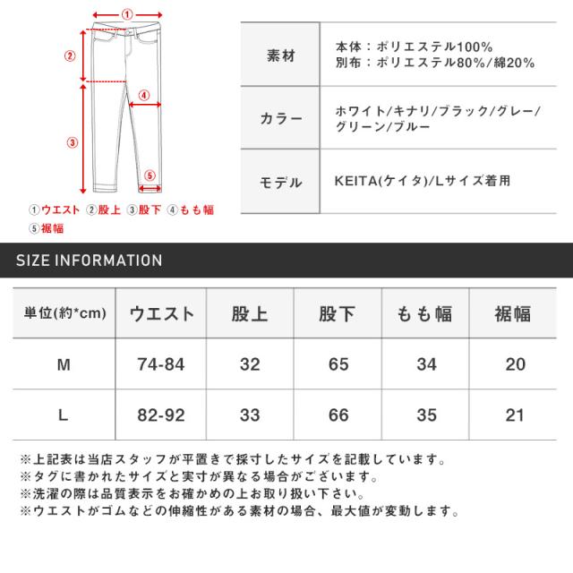 テーパードパンツメンズワイドパンツ【ポリトロテーパードパンツ】テーパードアンクル丈ポリトロ軽量トロピカル素材清涼感通気性とろみルーズストリート春服夏服韓国系 19