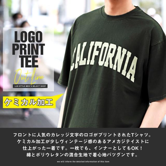 Tシャツ メンズ 半袖 ビッグシルエット カレッジ ロゴ プリント メンズTシャツ 半袖Tシャツ カットソー CALIFORNIA 英字 ケミカル加工 色落ち 古着風 ルーズ カジュアル ストリート aa-1533 2