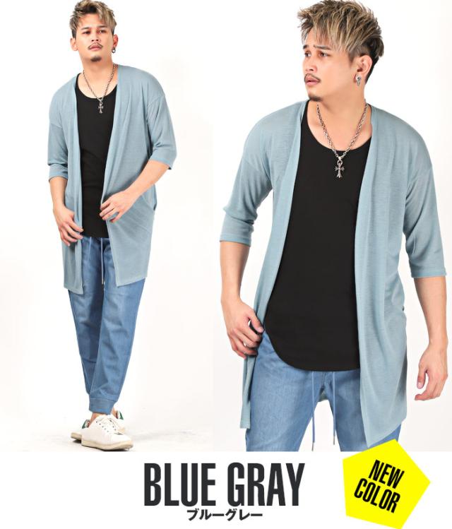 カーディガンメンズロング麻リネンシースルー春夏カーデロングカーディガンコーディガンサマー5分袖羽織りロング丈薄手薄い透かし無地ファッション
