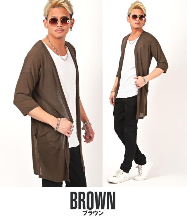 カーディガンメンズロング麻リネンシースルー春夏カーデロングカーディガンコーディガンサマー5分袖羽織りロング丈薄手薄い透かし無地ファッション