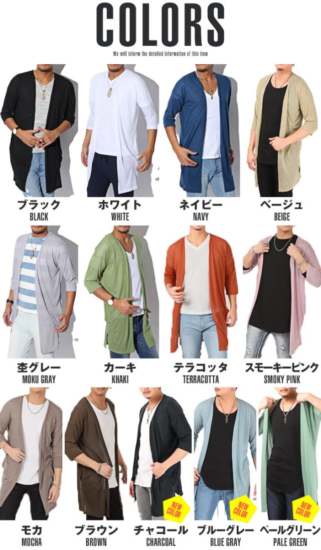カーディガンメンズロング麻リネンシースルー春夏カーデロングカーディガンコーディガンサマー5分袖羽織りロング丈薄手薄い透かし無地ファッション 7