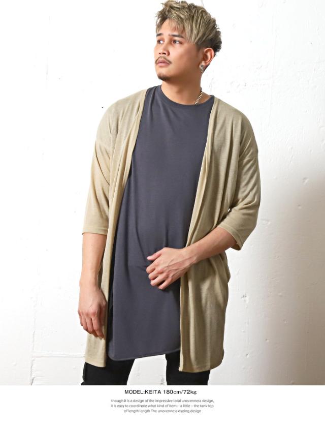 カーディガンメンズロング麻リネンシースルー春夏カーデロングカーディガンコーディガンサマー5分袖羽織りロング丈薄手薄い透かし無地ファッション