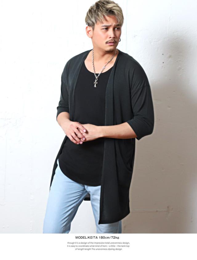 カーディガンメンズロング麻リネンシースルー春夏カーデロングカーディガンコーディガンサマー5分袖羽織りロング丈薄手薄い透かし無地ファッション