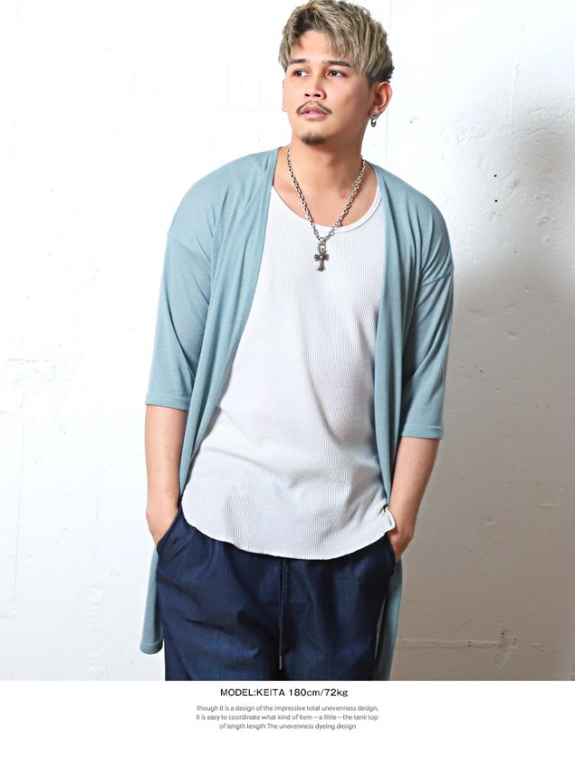 カーディガンメンズロング麻リネンシースルー春夏カーデロングカーディガンコーディガンサマー5分袖羽織りロング丈薄手薄い透かし無地ファッション