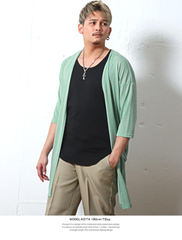 カーディガンメンズロング麻リネンシースルー春夏カーデロングカーディガンコーディガンサマー5分袖羽織りロング丈薄手薄い透かし無地ファッション