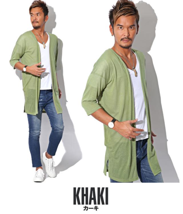 カーディガンメンズロング麻リネンシースルー春夏カーデロングカーディガンコーディガンサマー5分袖羽織りロング丈薄手薄い透かし無地ファッション