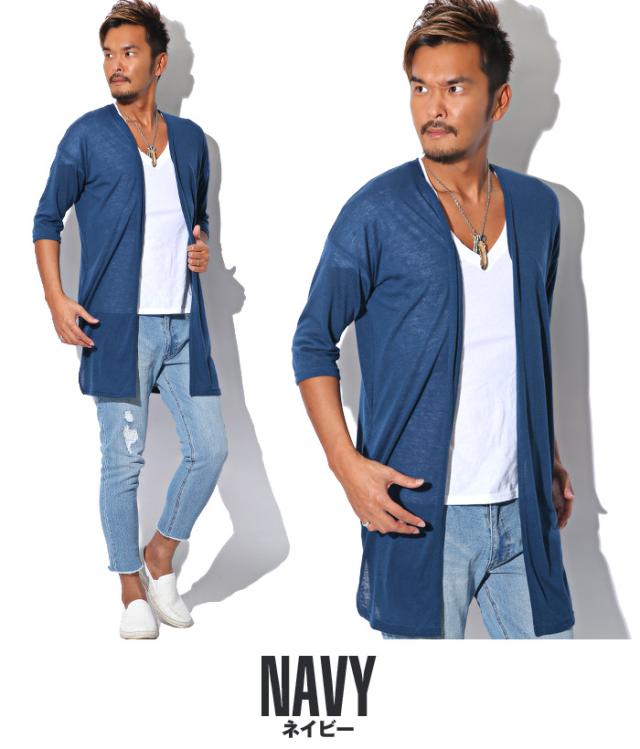 カーディガンメンズロング麻リネンシースルー春夏カーデロングカーディガンコーディガンサマー5分袖羽織りロング丈薄手薄い透かし無地ファッション