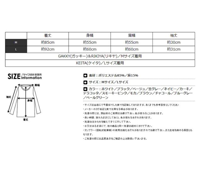 カーディガンメンズロング麻リネンシースルー春夏カーデロングカーディガンコーディガンサマー5分袖羽織りロング丈薄手薄い透かし無地ファッション 7
