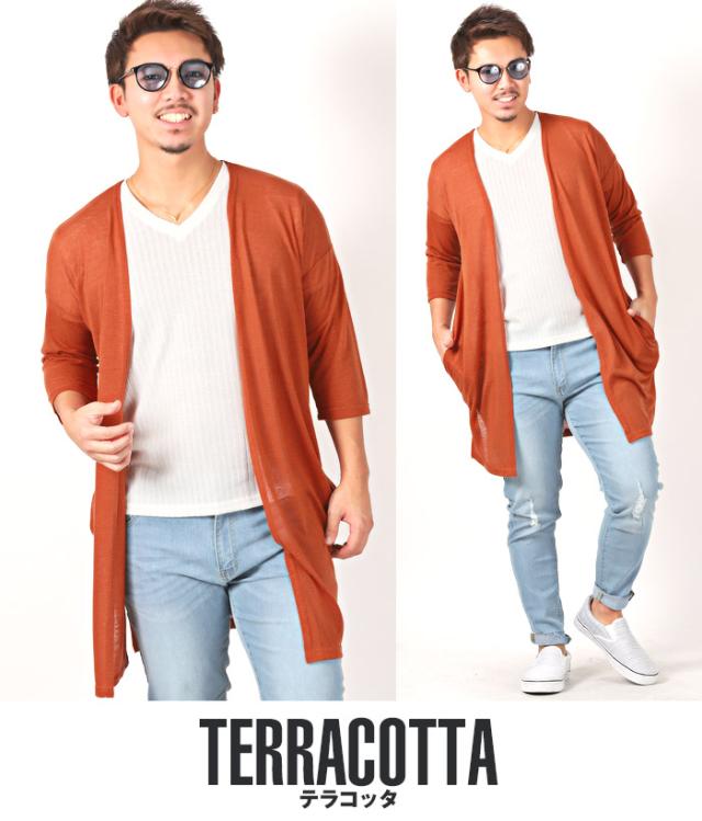 カーディガンメンズロング麻リネンシースルー春夏カーデロングカーディガンコーディガンサマー5分袖羽織りロング丈薄手薄い透かし無地ファッション