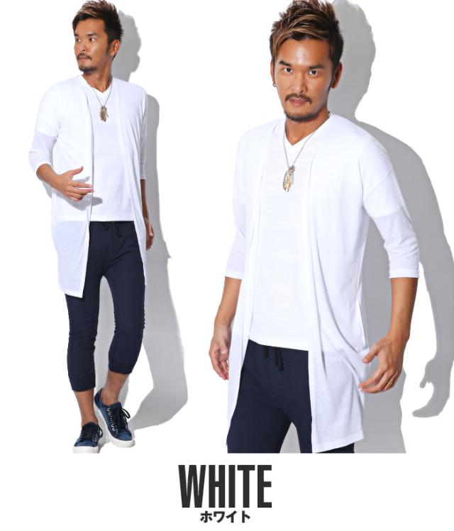 カーディガンメンズロング麻リネンシースルー春夏カーデロングカーディガンコーディガンサマー5分袖羽織りロング丈薄手薄い透かし無地ファッション