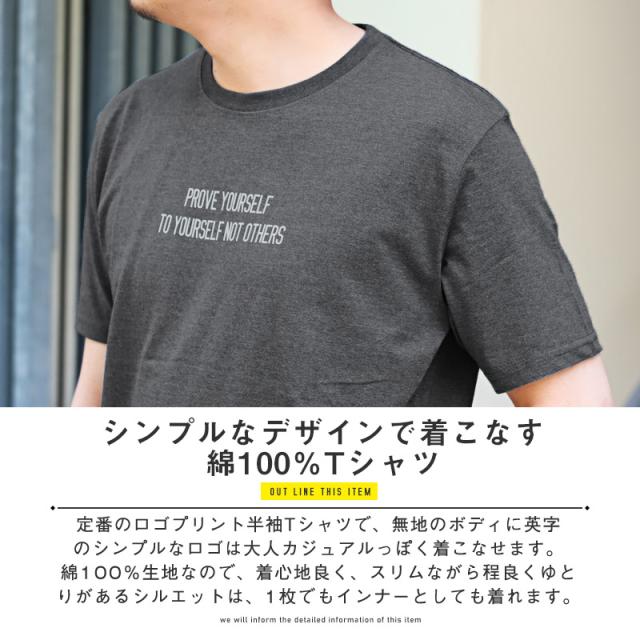 Tシャツ メンズ 半袖 ロゴ プリント クルーネック メンズTシャツ 半袖Tシャツ カットソー プリントTシャツ トップス 英字ロゴ ホワイト ベージュ チャコール カジュアル アメカジ サーフ 夏 ビター系 BITTER aa-1489 2