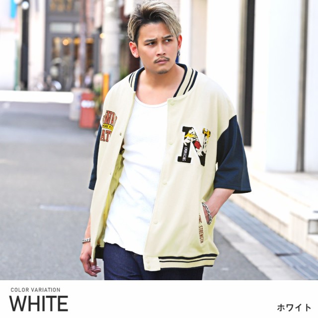 セール SALE 17%OFF スタジャン メンズ 半袖 アウター サガラ