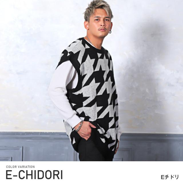 ニットベスト メンズ ビッグシルエット チェック柄 千鳥柄 アーガイル柄 メンズニット ニットソー ドロップショルダー ケーブル編み 総柄 ジャガード ルーズ 秋 冬 カジュアル ストリート aa-1765 3