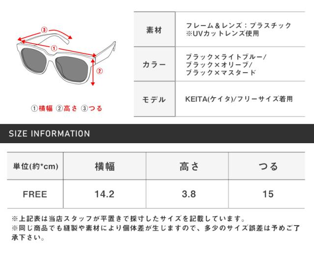 サングラス メンズ レディース ウェリントン スクエア UVカット 紫外線対策 メンズサングラス アイウェア グラサン 紫外線カット カラーレンズ セレブ ファッション小物 ユニセックス ビター系 BITTER aa-1787 11
