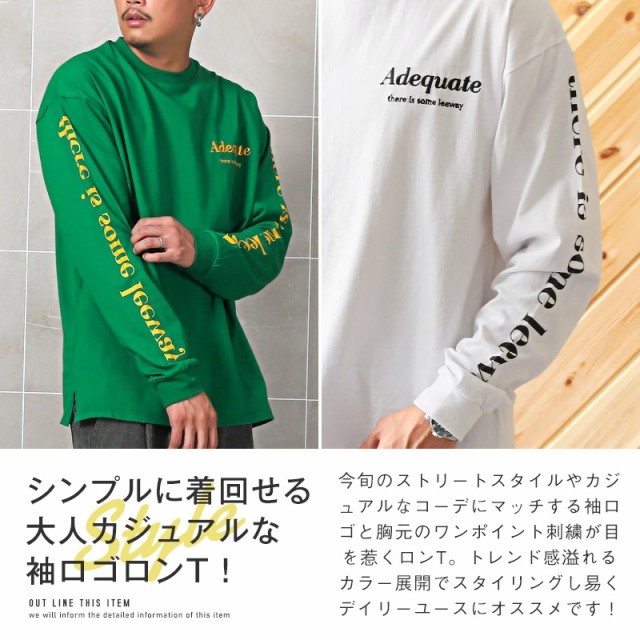 ロンT メンズ 長袖 刺繍 プリント クルーネック 袖ロゴ 英字