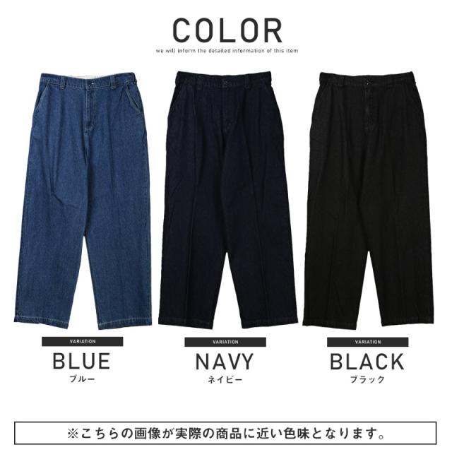 チノパンツデニムワイドパンツメンズイージーパンツ【デニムワイドチノパンツ】ワークパンツボトムスチノ大きめワイドカジュアルゆったりストリート春物秋服ビター系BITTER 12